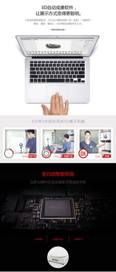 供應(yīng)批發(fā)零售產(chǎn)品攝影3d全景攝影軟件廠家價格 供應(yīng)批發(fā)零售產(chǎn)品攝影3d全景攝影軟件圖片 供應(yīng)批發(fā)零售產(chǎn)品攝影3d全景攝影軟件批發(fā) 百卓采購網(wǎng)