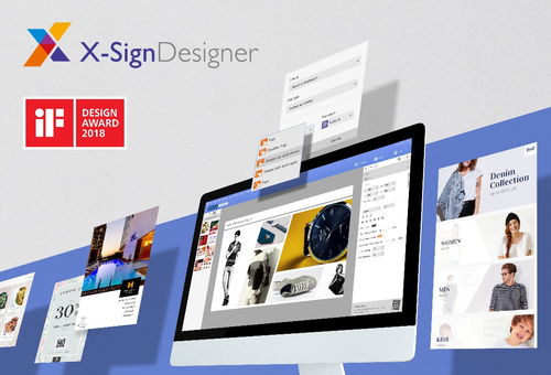 門店信息化福音 x sign多媒體內容管理軟件幫您統一管控