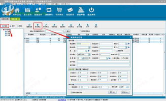 中頂母嬰用品管理系統(tǒng)軟件下載 中頂母嬰用品管理系統(tǒng)軟件 8.4 官方版 河?xùn)|下載站
